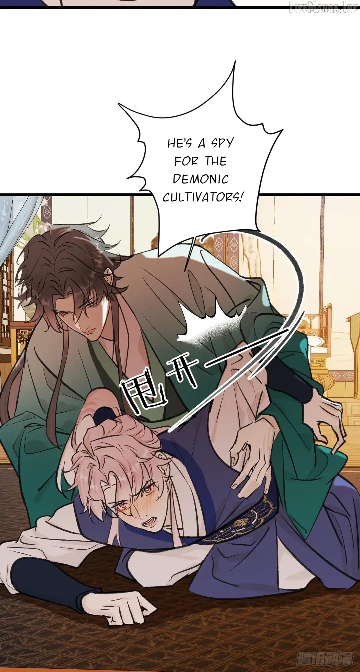 My Own Evil God Chapter 40 - page 16